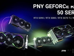 PNY RTX 50系列显卡亮相CES，全系标配三风扇散热系统