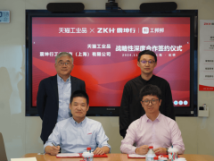 震坤行携手工猫工业品，深耕中小客户B2B市场，共绘未来发展蓝图