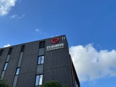 云从科技核心技术人员张岭辞职，研发团队结构仍完整