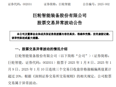 人形机器人热炒，多只牛股紧急澄清业务布局与业绩影响