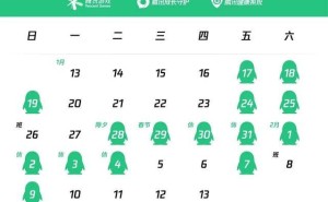 寒假未成年游戏时间出炉：腾讯网易均设限，最长可玩16小时