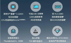 联想ThinkBook 14酷睿版2025款京东开售，性能强劲价格亲民