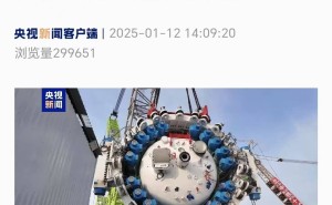 “江海号”下水！我国最大直径盾构机主驱动设备成功安装