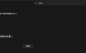 小杨哥直播风格大变，产品陷虚假宣传风波被重罚六千多万