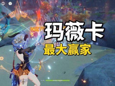 甘雨逆袭！玛薇卡挂火助力，原神老角色焕发新生？