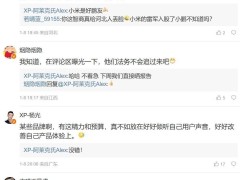 小鹏高管喊话：哪两个品牌总围着MONA蹦跶？销量却没动静？
