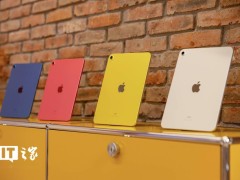 iPad 11大升级！据传将搭载A17 Pro芯片与8GB内存