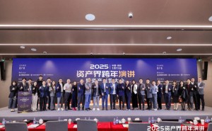 刘昕论道资产运营新趋势：存量资产时代，专业运营如何引领价值重塑？