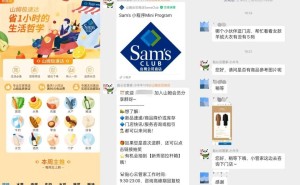 零售业2024：存量中寻找增量，变革中迎接新机遇