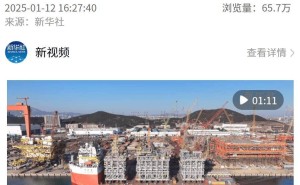 我国突破！40万吨级巴西FPSO上部模块青岛完工交付
