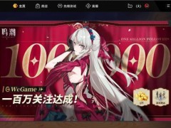 《鸣潮》WeGame关注度破百万，91%好评率引热议！