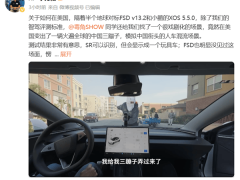 小鹏实测特斯拉FSD：中国街头人车混流，人机合作才过关？