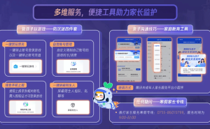 寒假未成年游戏时间出炉，春节最多玩8小时，你准备好了吗？