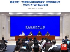 绿色能源与交通双轮驱动，中国去年电动汽车出口破200万新纪录！