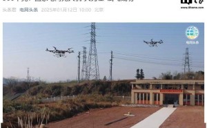 浙江衢州供电公司大载重无人机试飞成功，电网基建迎新助力！