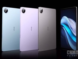vivo Pad4 Pro旗舰平板来袭，天玑9400处理器能否再创佳绩？