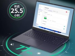 LG gram pro 2025笔记本轻装上阵：1.2kg重，Ultra 7处理器配置曝光！