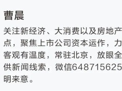 春运返乡热潮提前，县城高星酒店预订火爆翻倍！