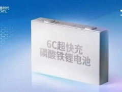 上汽通用携手宁德时代，6C超快充电池今年上车，续航猛增350km！