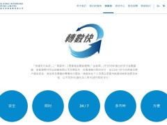 潘功胜：内地香港将实现快速支付跨境互联，力挺香港离岸人民币业务