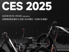 CES 2025：九号新品闪耀全球，中国企业出海再添新典范！