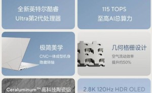 华硕灵耀16 Air 2025笔记本惊艳亮相，陶瓷铝机身仅售9999元！