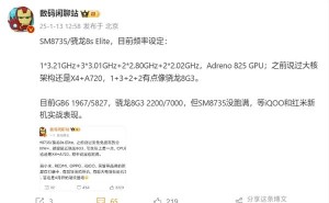 骁龙8s Elite性能曝光，小米Civi 5 Pro或将首发搭载，能否超越前代？