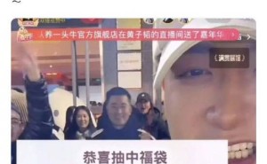 黄子韬送车风波再起，二手平台惊现“直播间中奖车”出售