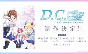 《初音岛》完全重制版《Re:tune》公布，新角色新视觉设计亮相