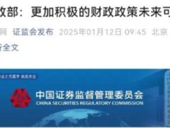 A股迷局：机构布局已悄然展开，市场转折将至？