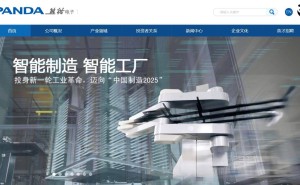 南京熊猫电子业绩预告失真，江苏证监局发警示函严正提醒