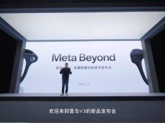 AI眼镜大战一触即发，雷鸟能否超越Meta成新霸主？