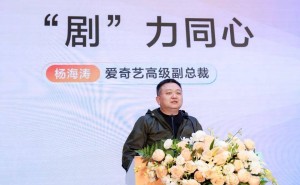 爱奇艺携手红果短剧，共推精品微短剧新生态，会员可免费观看
