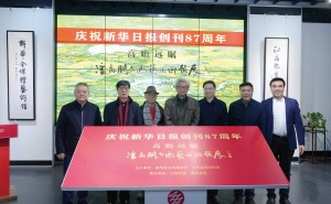 潘高鹏：以画为笔，绘就江苏山水新篇章