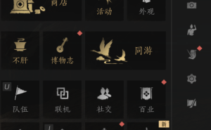 网易武侠新作《燕云十六声》：在守旧与创新间如何寻找平衡？