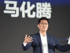 马化腾年度大会透露：腾讯多产品将迎AI智能体，各事业群齐头并进