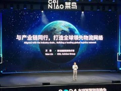菜鸟业务分拆传闻遭否认，内部调整旨在强化全球竞争力