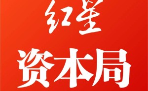 马化腾详解腾讯新布局：游戏整合升级，微信电商破局，AI探索加速