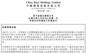 中国儒意8.25亿收购腾讯永航科技30%股权，加码游戏业务
