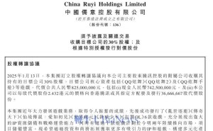 腾讯8.25亿出售永航科技30%股权予中国儒意，核心资产包括多款QQ炫舞游戏