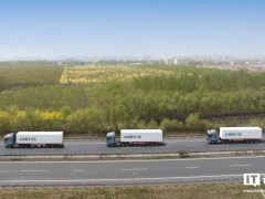 小马智行领航！全国首获编队自动驾驶无人测试许可