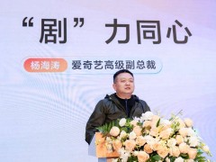爱奇艺携手红果短剧，升级微短剧市场，千万流量助力精品内容