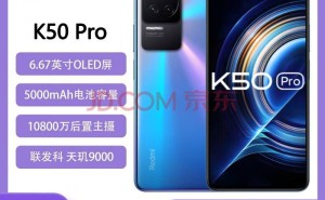 REDMI Turbo 4 Pro曝光：电池容量超7000mAh，续航能否称霸？