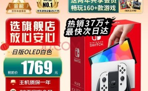 任天堂Switch 2即将亮相，新游戏阵容引期待！