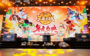 2024三国杀年度盛典：杭州上演千人面杀，沉浸式体验策略桌游新魅力