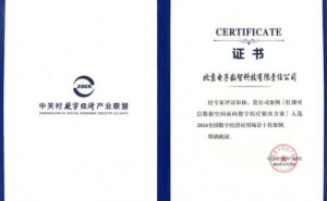 北电数智红湖数字医疗方案荣登十佳，数字经济创新再添新篇章