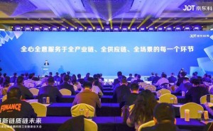 京东白条链接200万商家，京东支付降费让利，10亿资金促产业升级
