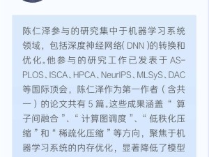 第四届字节跳动奖学金揭晓，15名学霸每人喜提10万奖金！