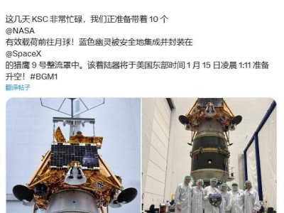 美日联手月球探测任务明日启航，SpaceX猎鹰九号将发射双着陆器