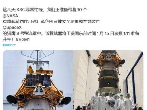 美日联手月球探测任务明日启航，SpaceX猎鹰九号将发射双着陆器